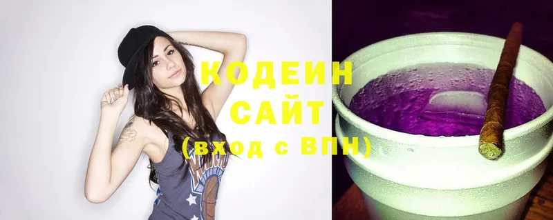 Кодеин Purple Drank  Грайворон 