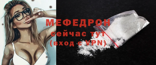 COCAINE Волоколамск