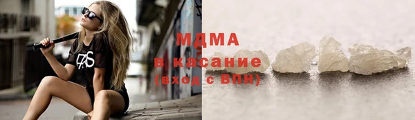 COCAINE Волоколамск