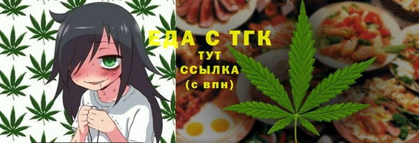 spice Володарск